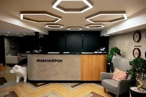 Фотография объекта Курорт Манжерок